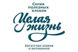 Ціла Життя