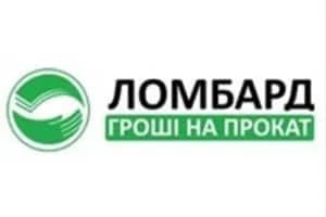 Ломбард