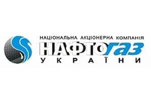 Нафтогаз